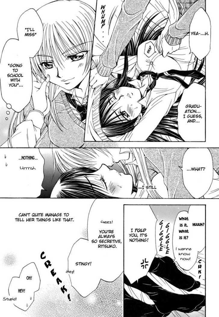 Yuri Hime Wildrose Chapter 2.05 #13