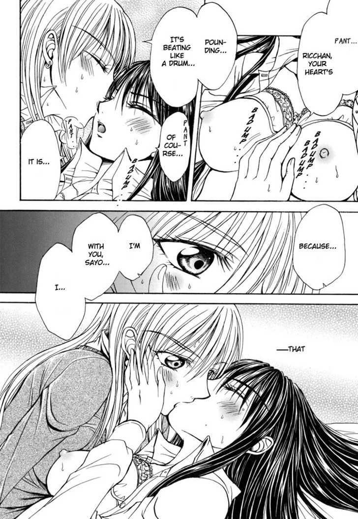 Yuri Hime Wildrose Chapter 2.05 #16