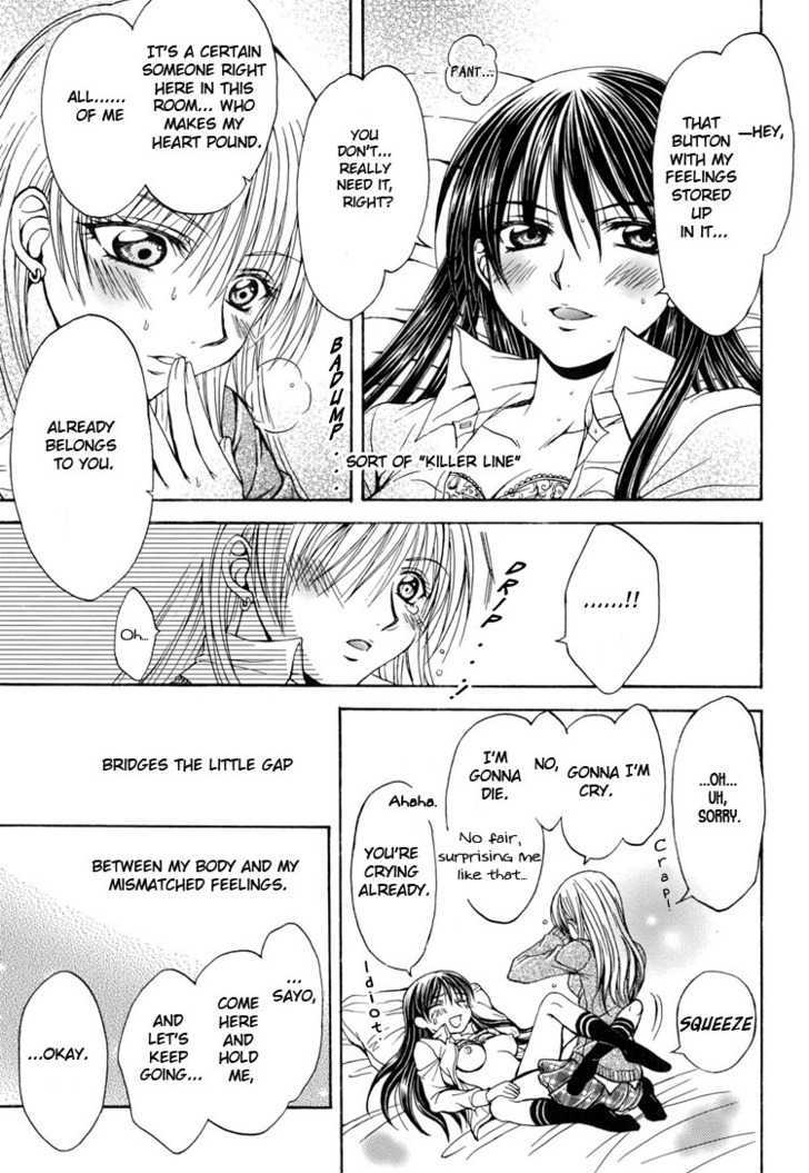 Yuri Hime Wildrose Chapter 2.05 #17