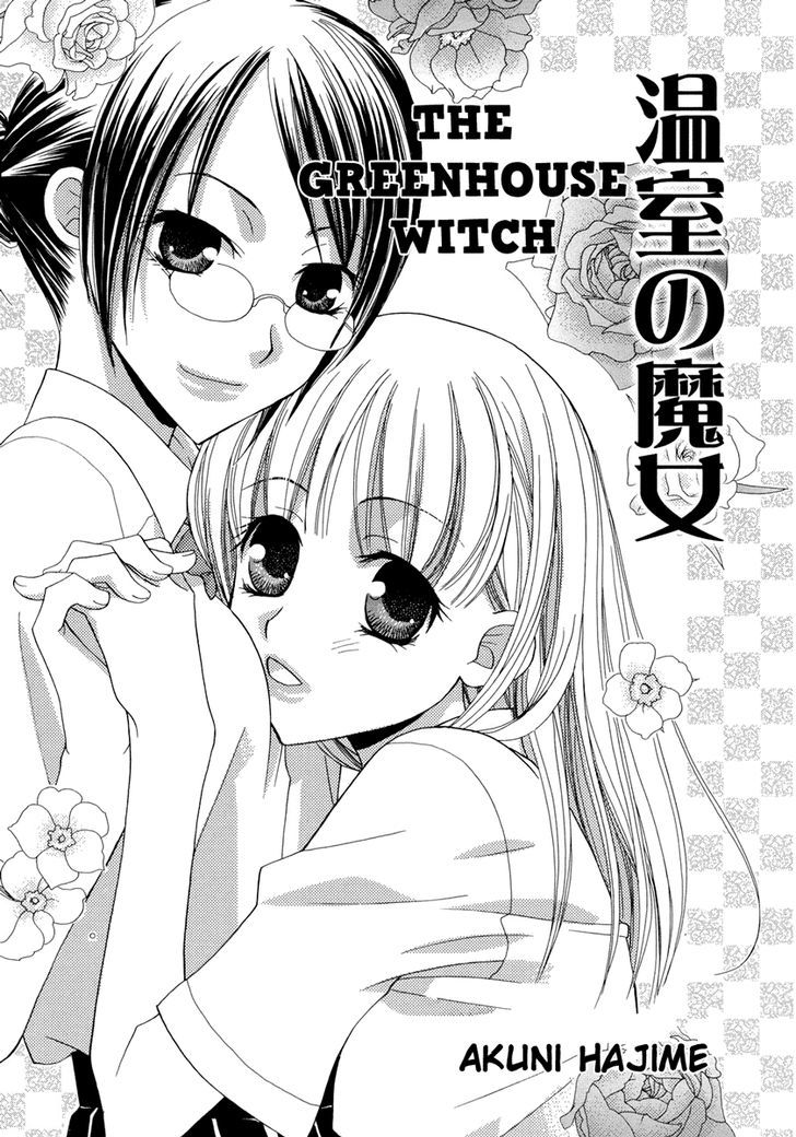 Yuri Hime Wildrose Chapter 1.07 #2