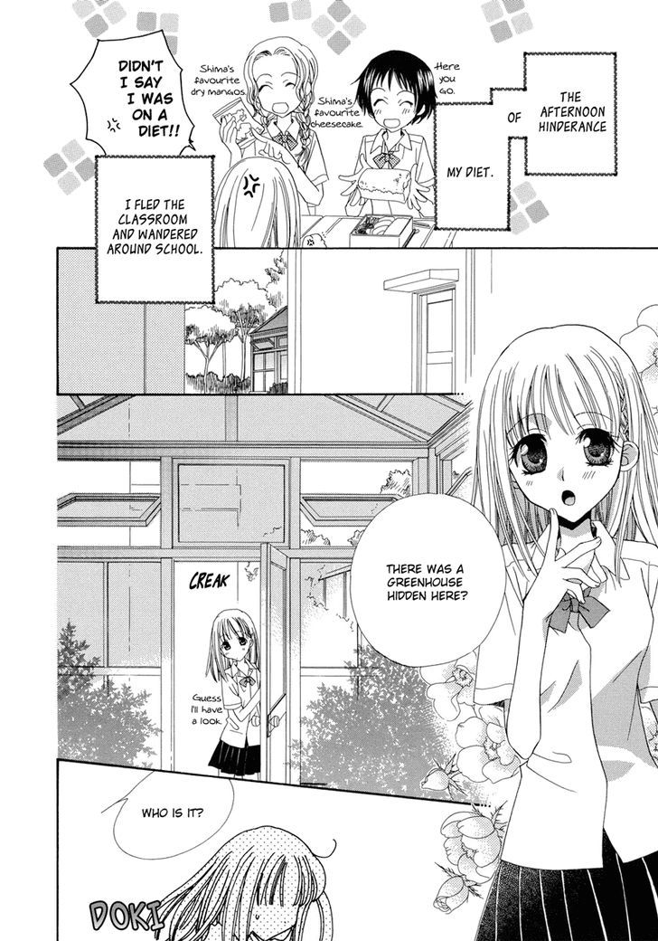 Yuri Hime Wildrose Chapter 1.07 #3