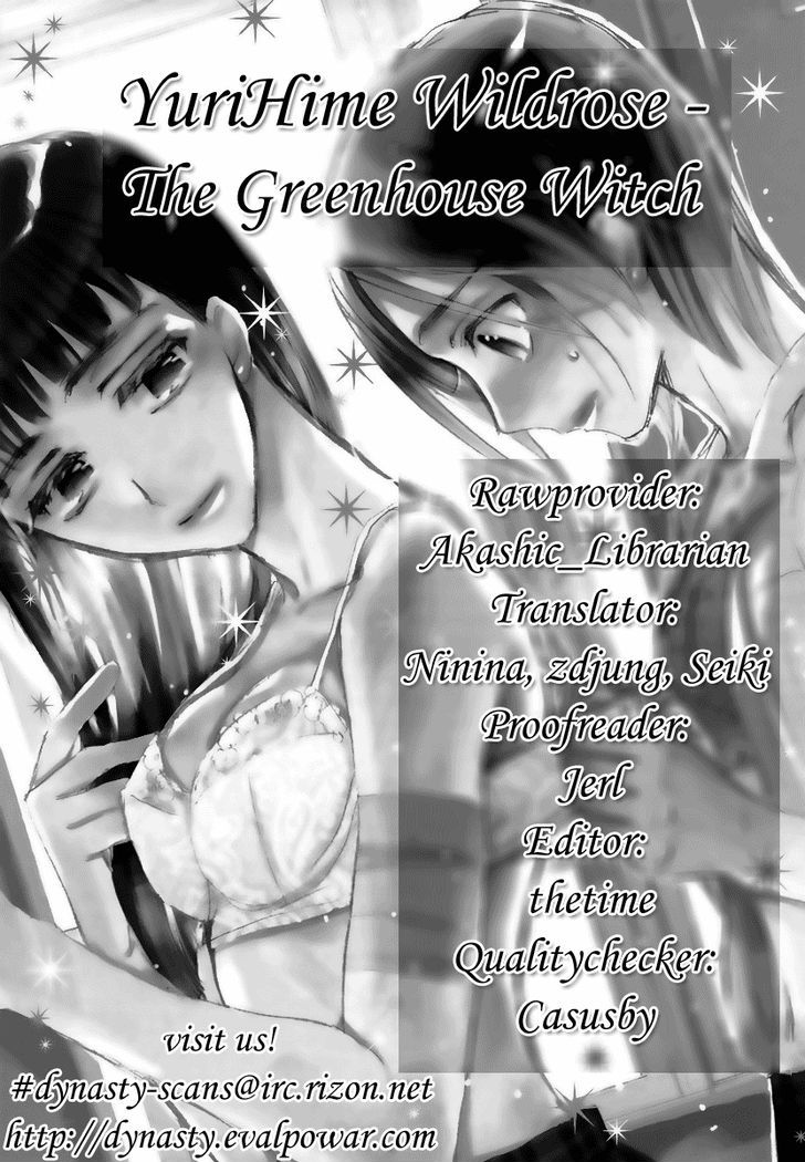 Yuri Hime Wildrose Chapter 1.07 #18