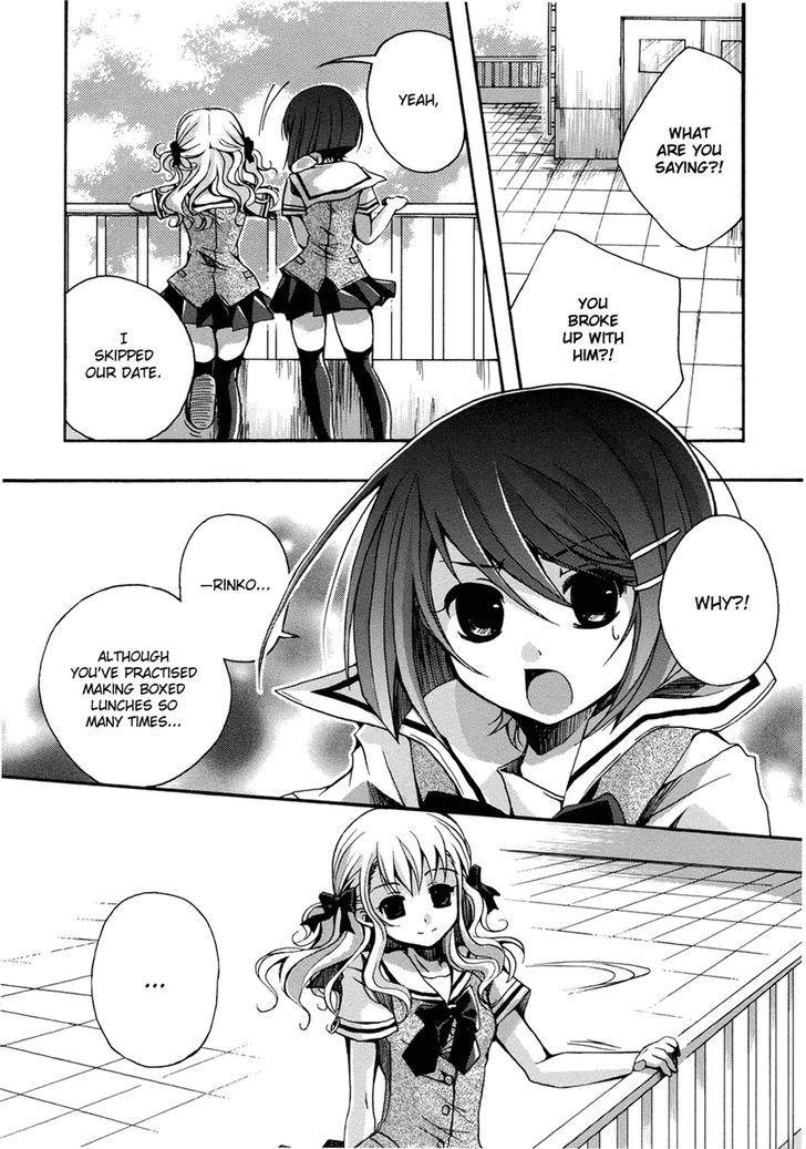 Yuri Hime Wildrose Chapter 1.05 #12