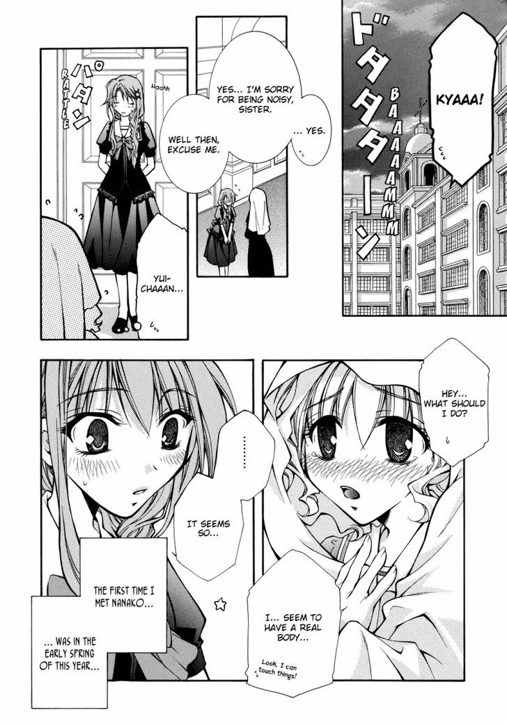 Yuri Hime Wildrose Chapter 1.03 #5