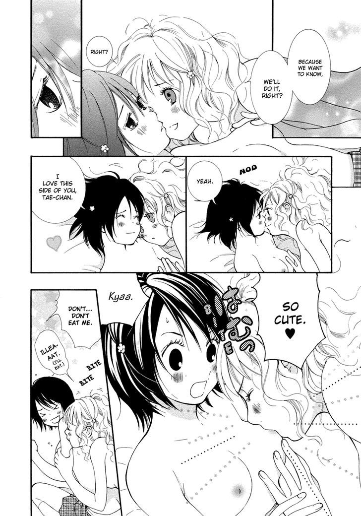 Yuri Hime Wildrose Chapter 1.04 #11