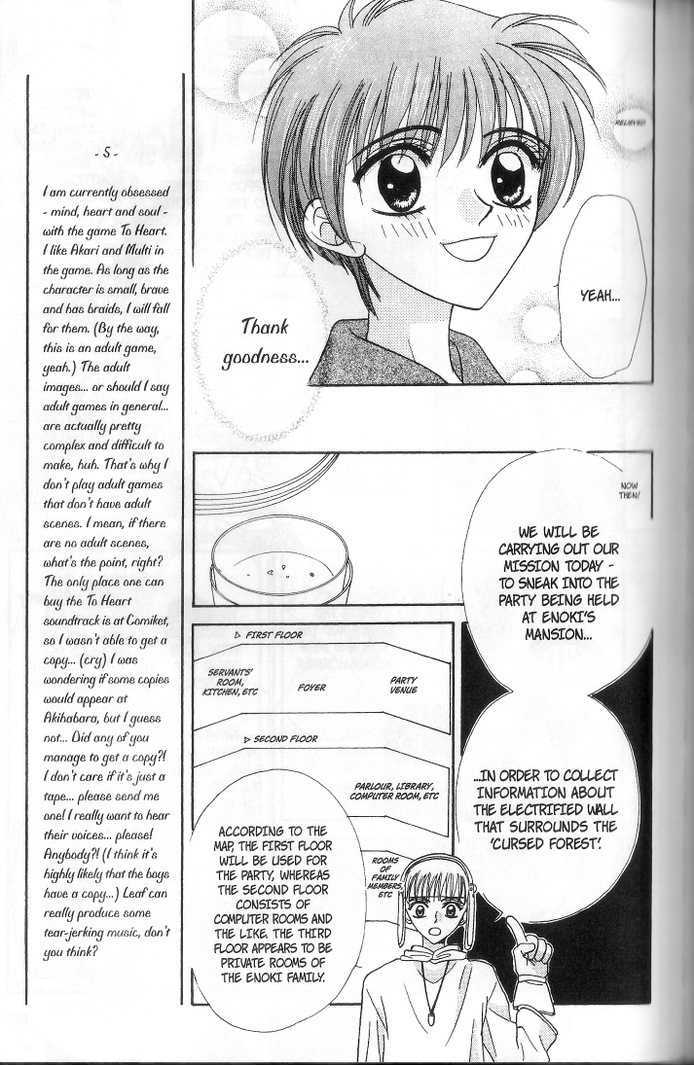 Tsubasa Wo Motsu Mono Chapter 3.05 #5