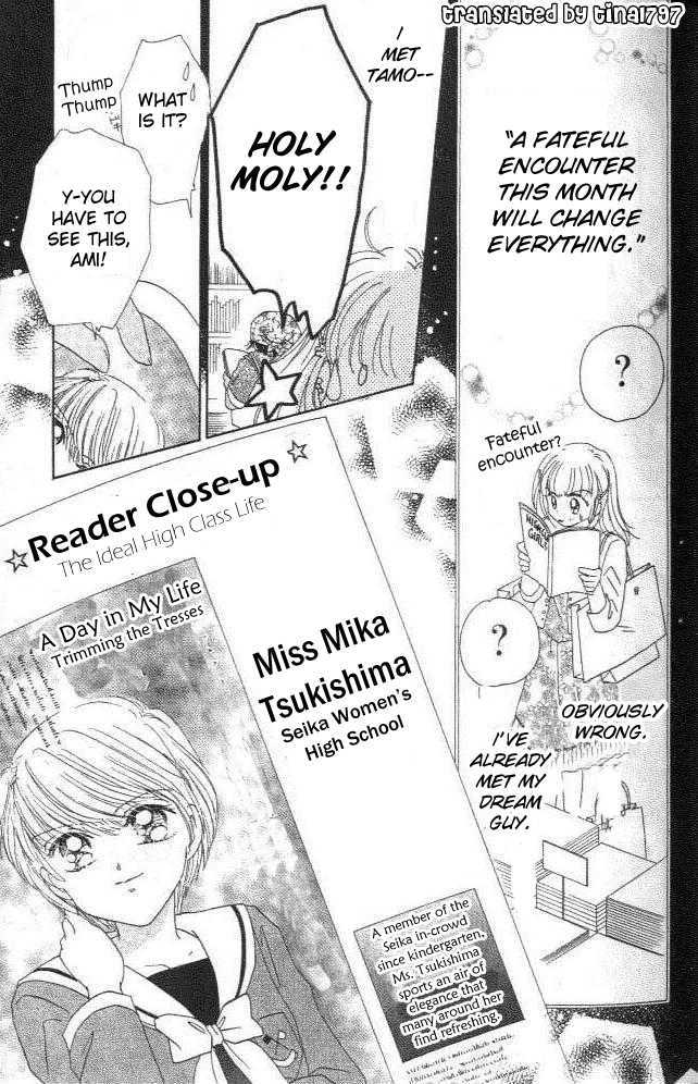 Ultra Cute Chapter 3.2 #16