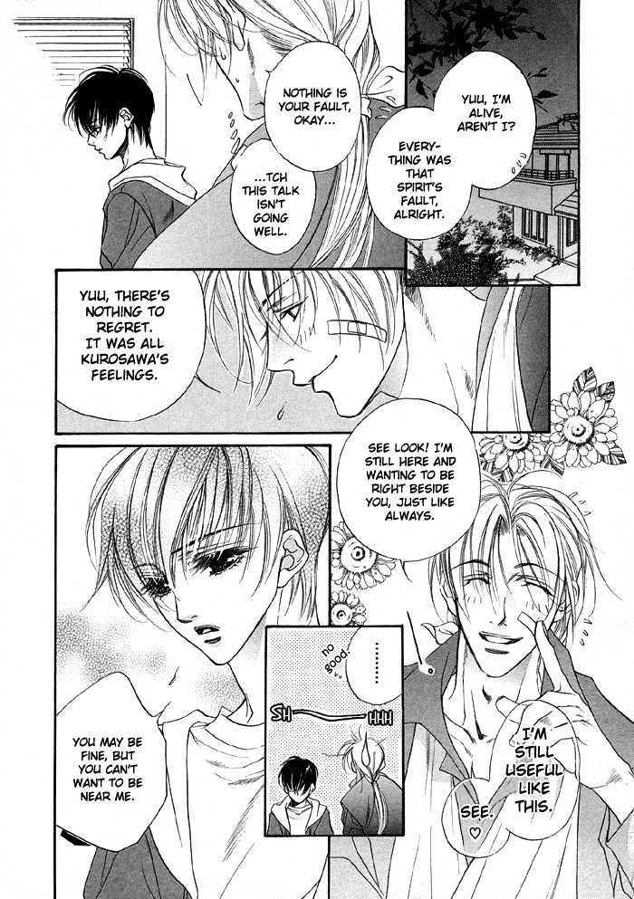 Yannacchaukurai Aishiteru Chapter 1.2 #28