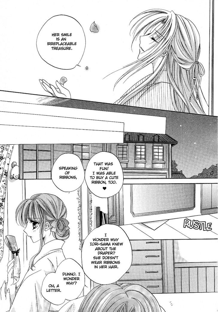 Yuri Shimai Chapter 5.5 #10