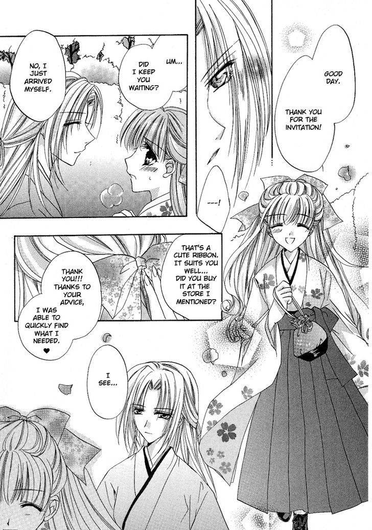 Yuri Shimai Chapter 5.5 #14