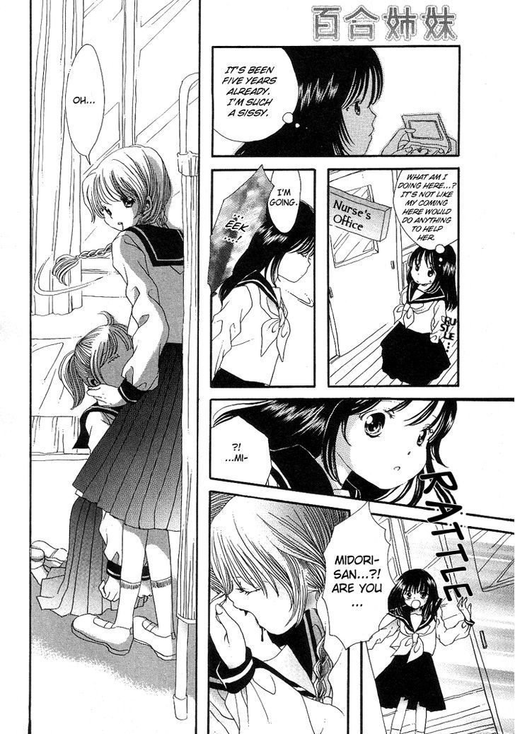 Yuri Shimai Chapter 5.4 #9