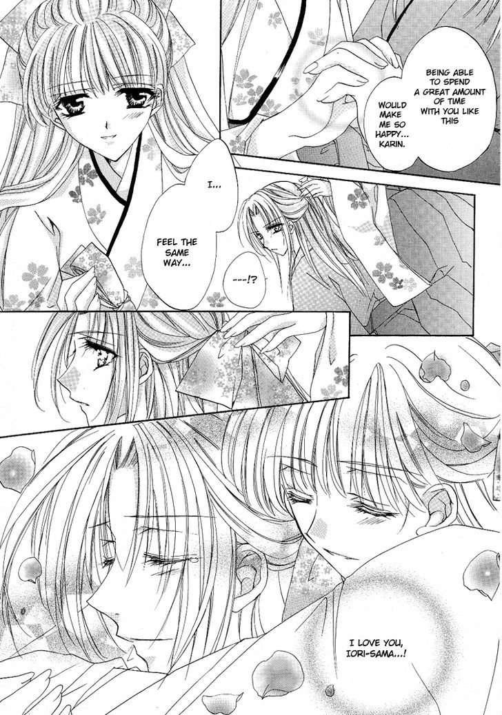 Yuri Shimai Chapter 5.5 #22