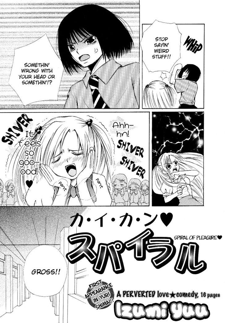 Yuri Shimai Chapter 5.3 #6