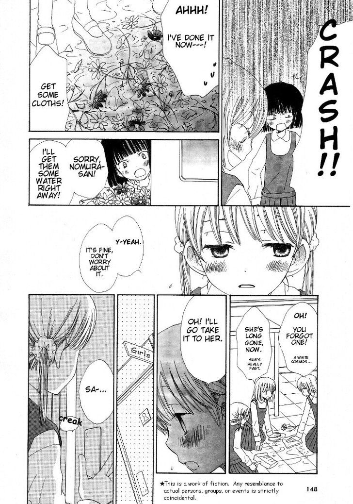 Yuri Shimai Chapter 5.2 #7