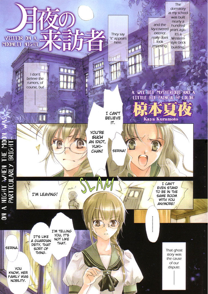 Yuri Shimai Chapter 4.1 #1