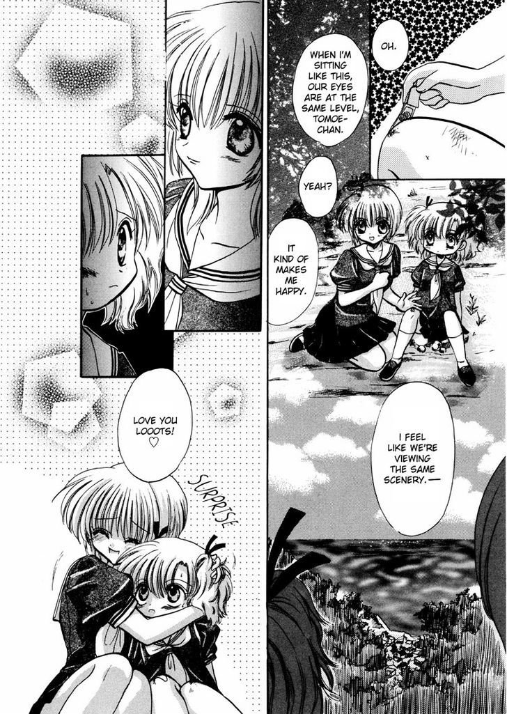 Yuri Shimai Chapter 3.6 #7