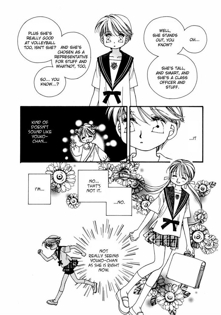 Yuri Shimai Chapter 3.4 #8