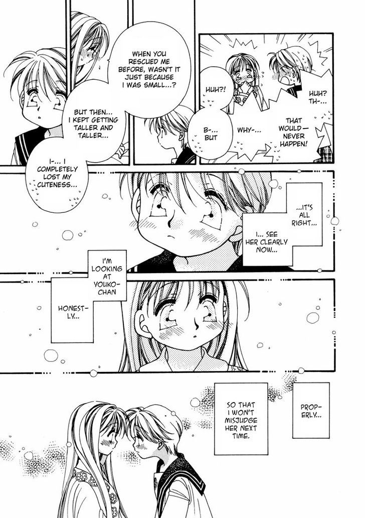 Yuri Shimai Chapter 3.4 #18