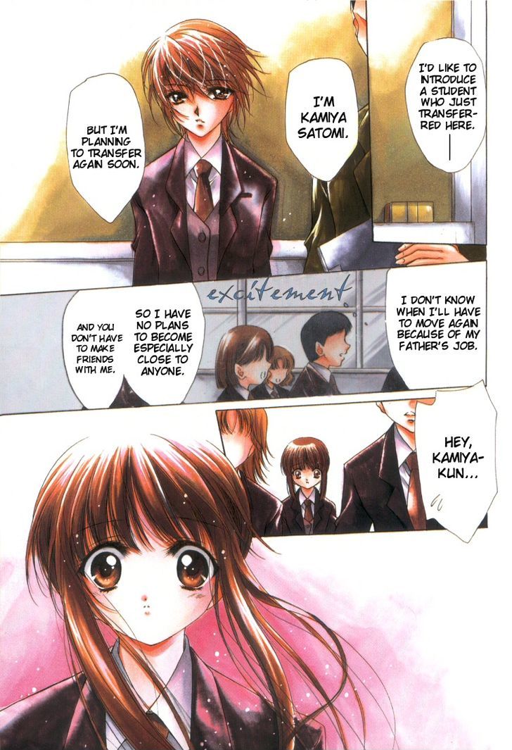 Yuri Shimai Chapter 2.3 #3