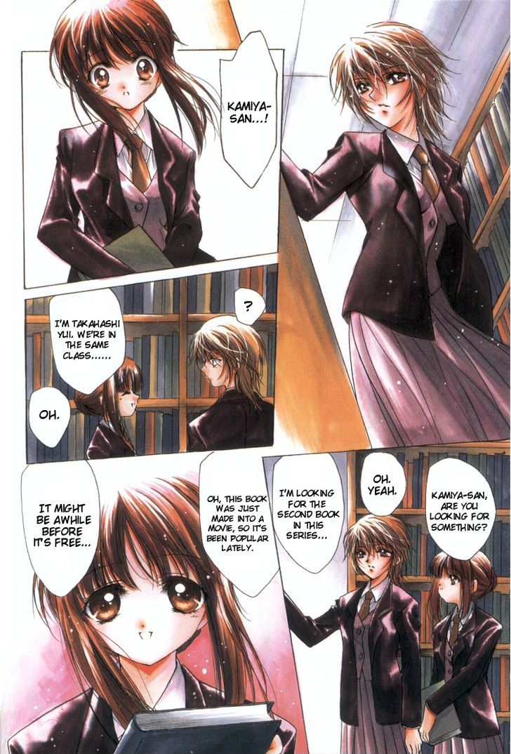 Yuri Shimai Chapter 2.3 #6