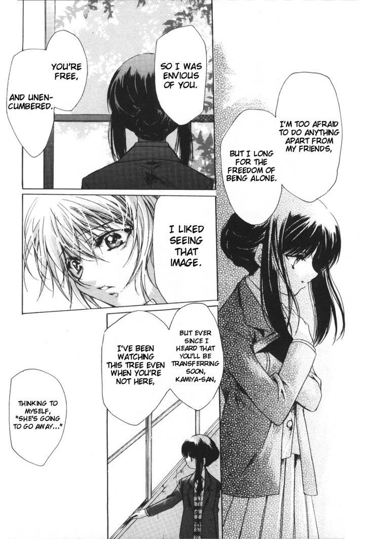 Yuri Shimai Chapter 2.3 #18