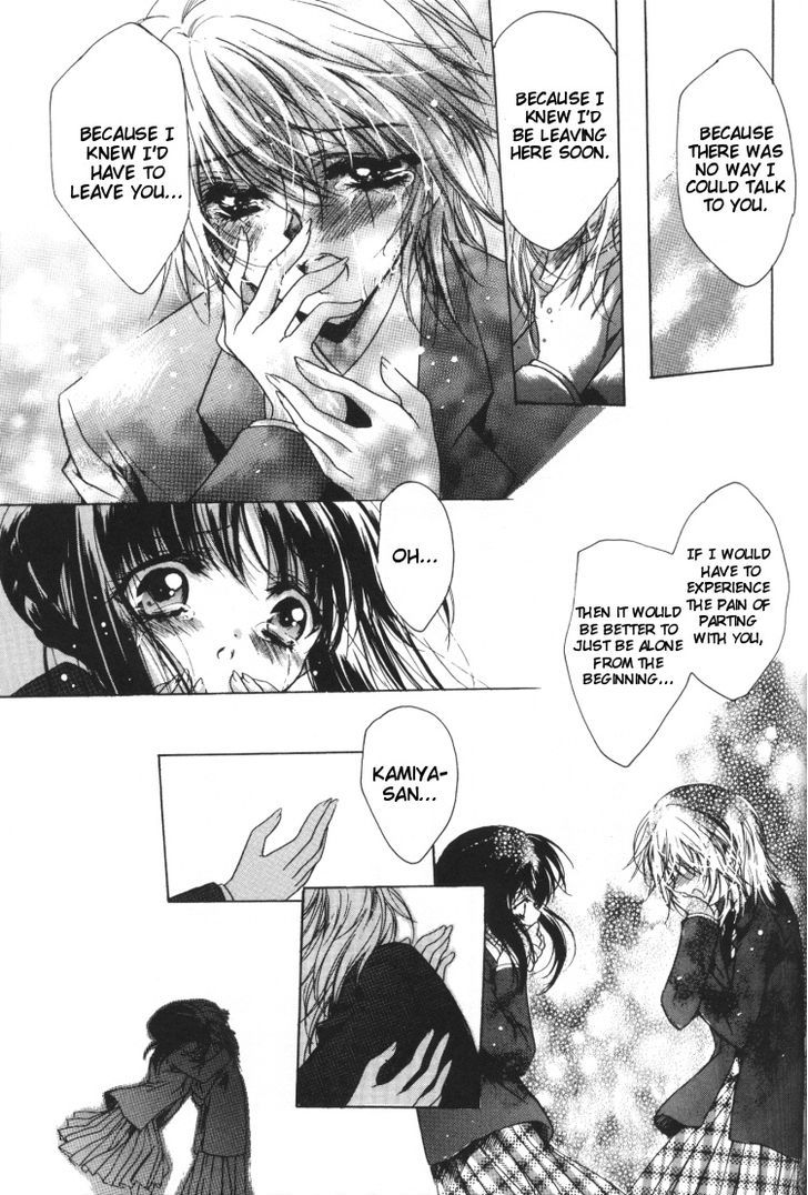 Yuri Shimai Chapter 2.3 #21