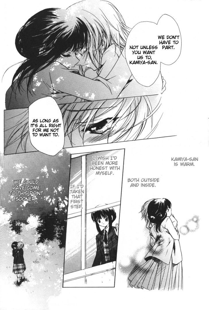 Yuri Shimai Chapter 2.3 #22