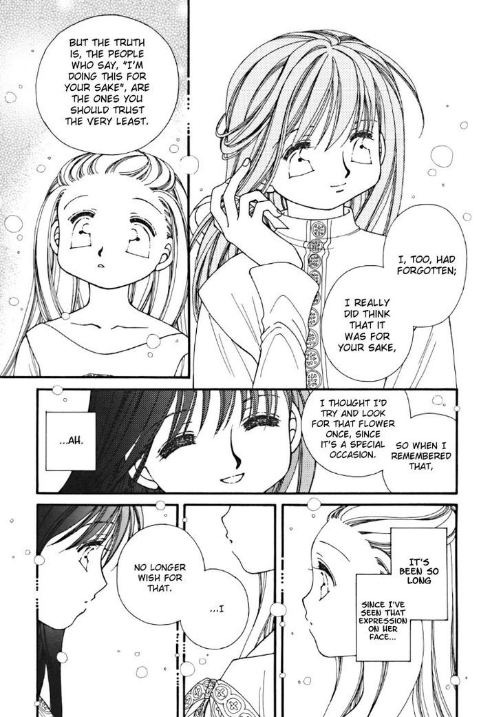 Yuri Shimai Chapter 2.1 #14