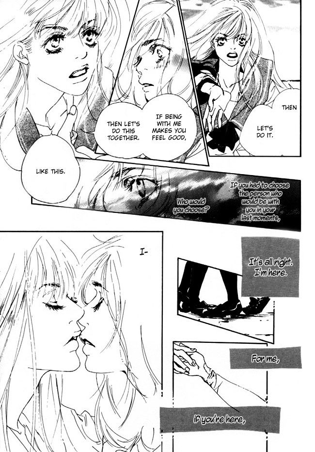 Yuri Shimai Chapter 1.6 #20