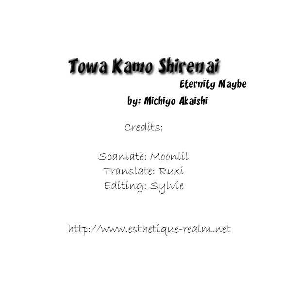 Towa Kamoshirenai Chapter 1.2 #2