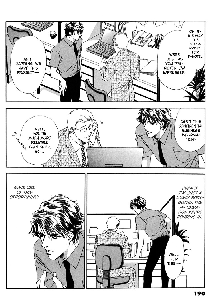 Gold (Fujita Kazuko) Chapter 40 #17