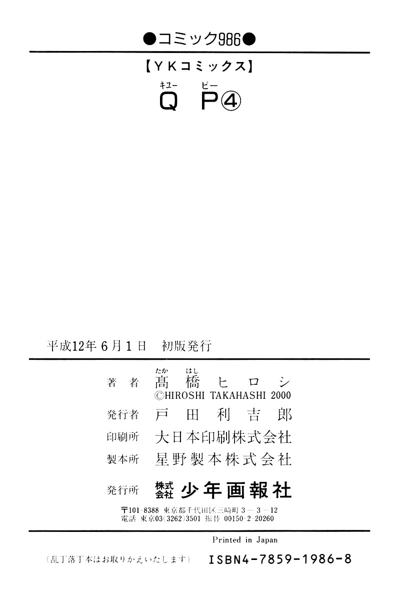 Qp Chapter 4.27 #31