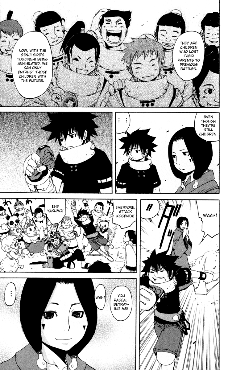 Onmyou Taisenki Chapter 27.2 #22