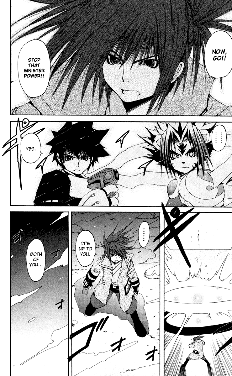 Onmyou Taisenki Chapter 25.2 #4