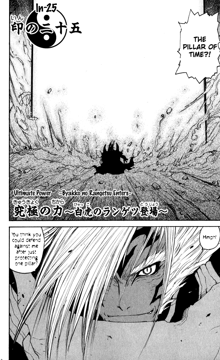 Onmyou Taisenki Chapter 25.2 #6