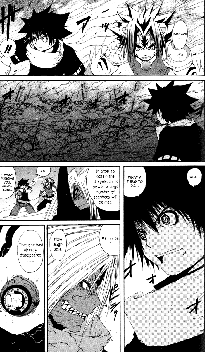 Onmyou Taisenki Chapter 25.2 #7