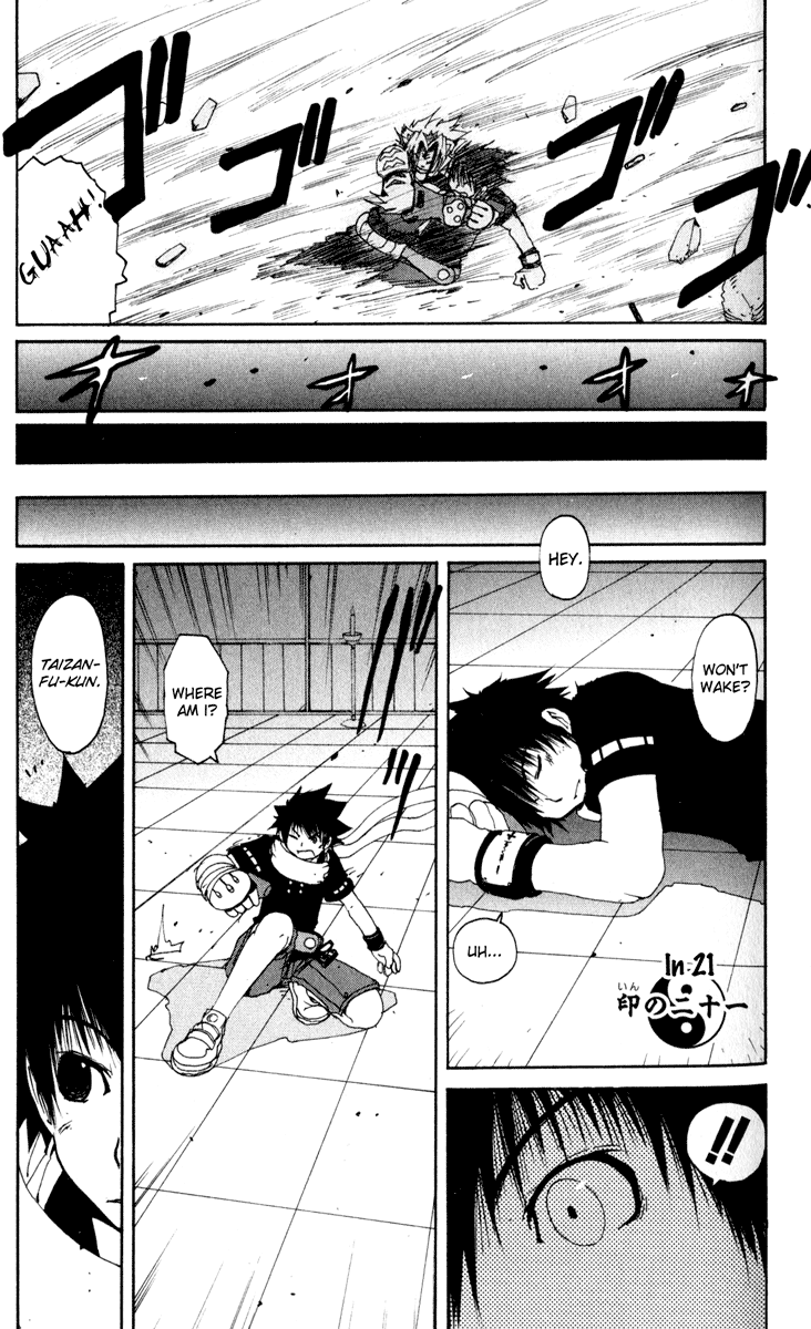 Onmyou Taisenki Chapter 21.2 #3