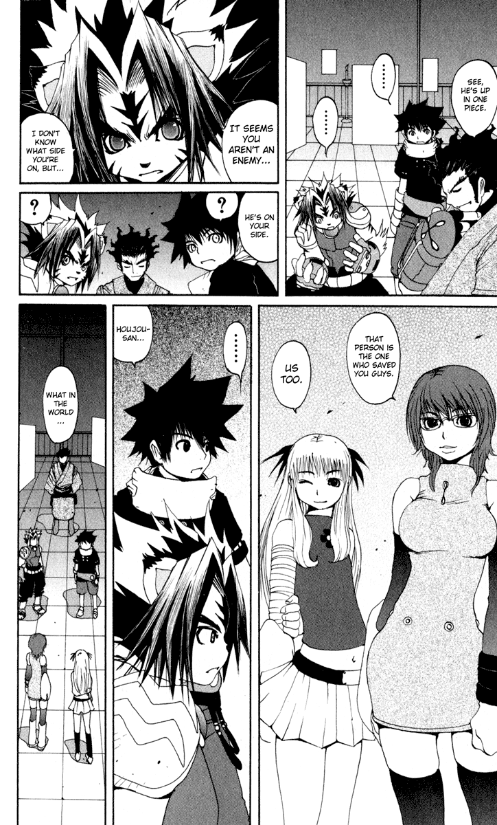 Onmyou Taisenki Chapter 21.2 #6