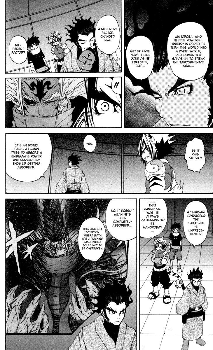 Onmyou Taisenki Chapter 21.2 #21