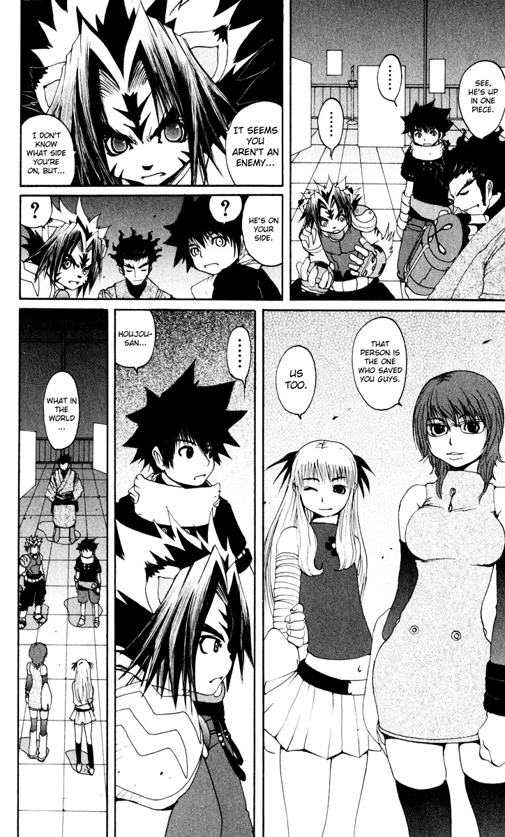 Onmyou Taisenki Chapter 21 #6