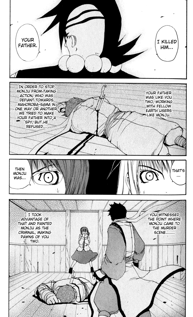 Onmyou Taisenki Chapter 19.2 #5