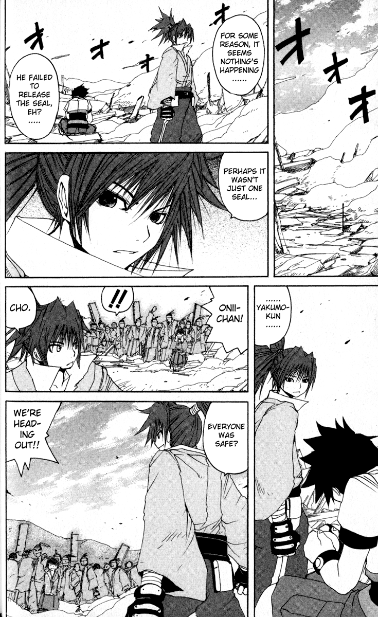 Onmyou Taisenki Chapter 11.2 #4