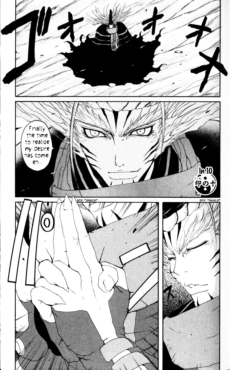 Onmyou Taisenki Chapter 10 #11