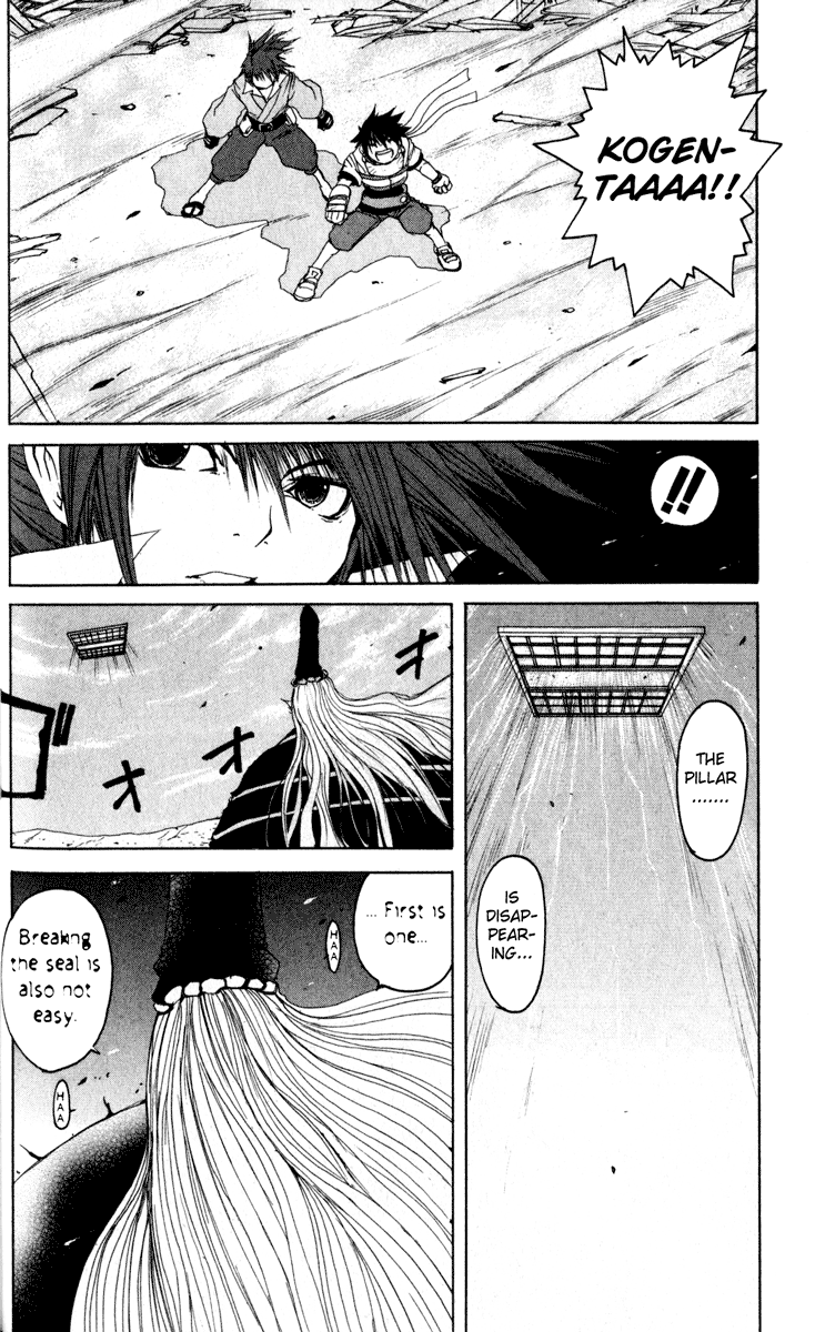 Onmyou Taisenki Chapter 10.2 #31