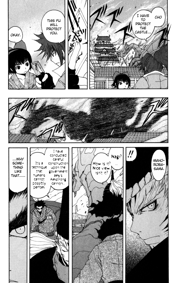 Onmyou Taisenki Chapter 9.2 #11