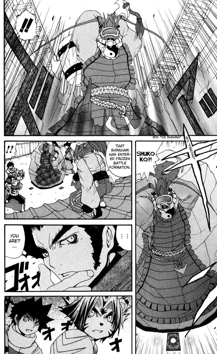 Onmyou Taisenki Chapter 8.2 #24