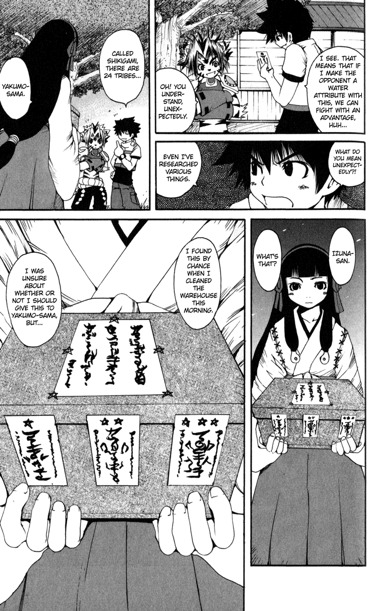 Onmyou Taisenki Chapter 6.2 #11