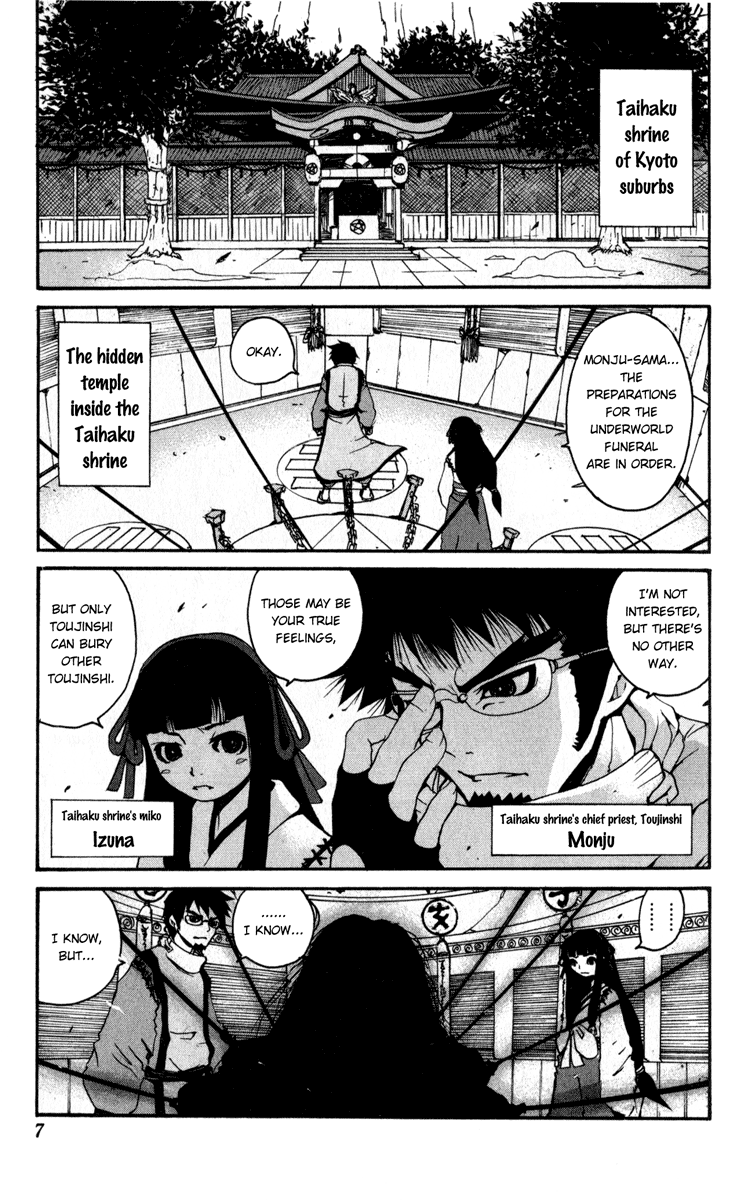 Onmyou Taisenki Chapter 1.2 #13