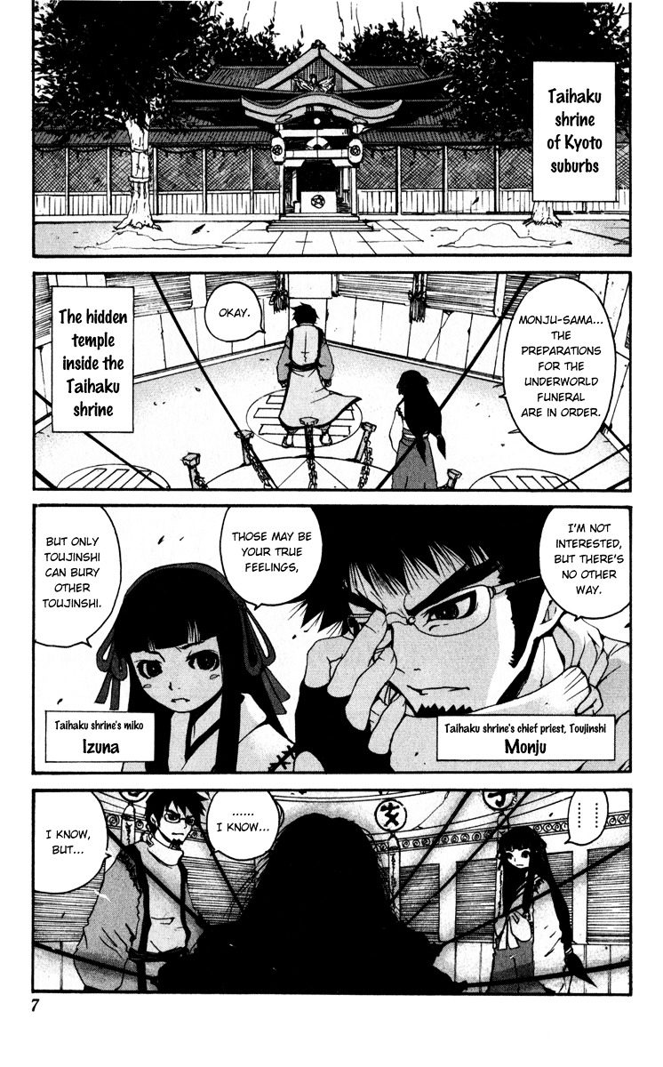 Onmyou Taisenki Chapter 1 #13