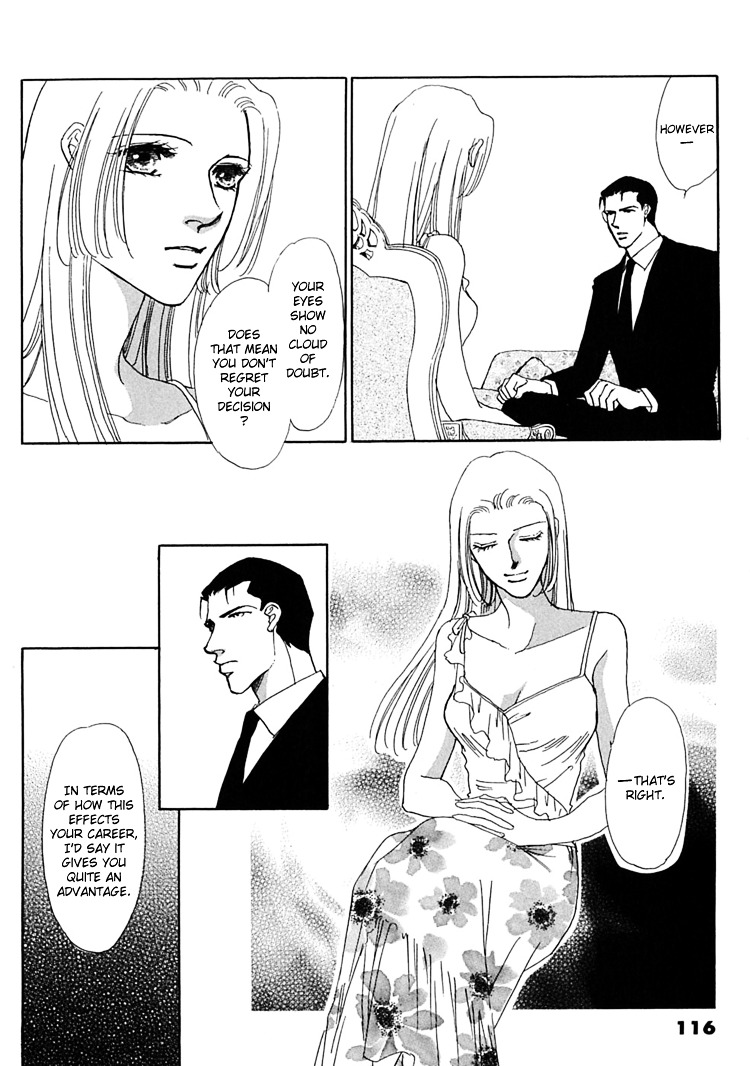 Gold (Fujita Kazuko) Chapter 38 #14